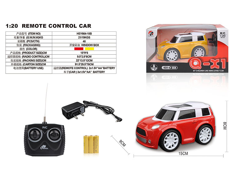 四通1：20Q版迷你仿真车（包电） HSY664-18B